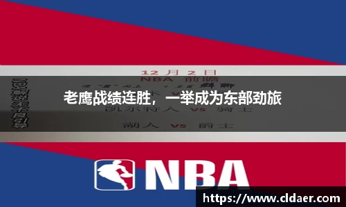 U8国际平台