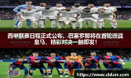 U8国际平台