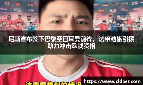 U8国际平台