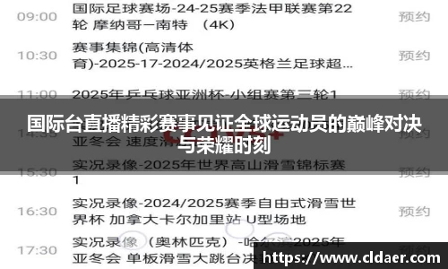 U8国际娱乐