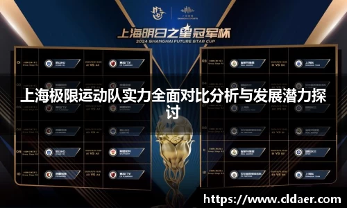 U8国际平台