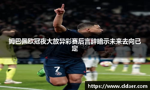U8国际平台