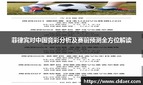 U8国际平台