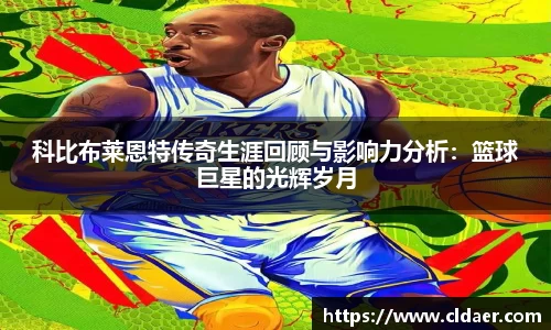 U8国际平台