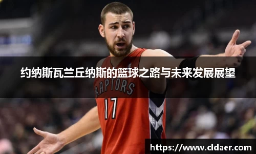 U8国际平台