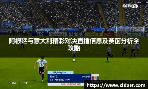 U8国际平台