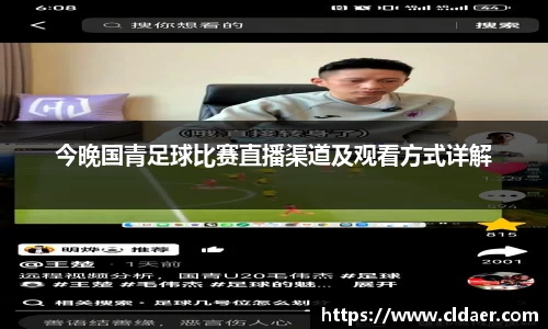 U8国际官网
