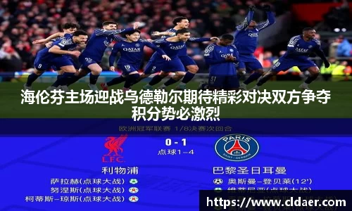 U8国际平台